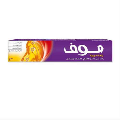 Moov Rapid Relief Cream 50 gm