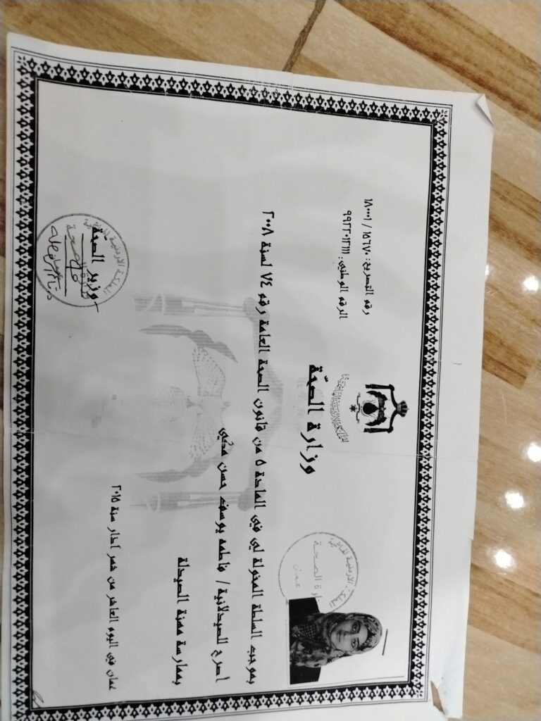 17500075407322498567310767461142 - Fatima yyy Makki