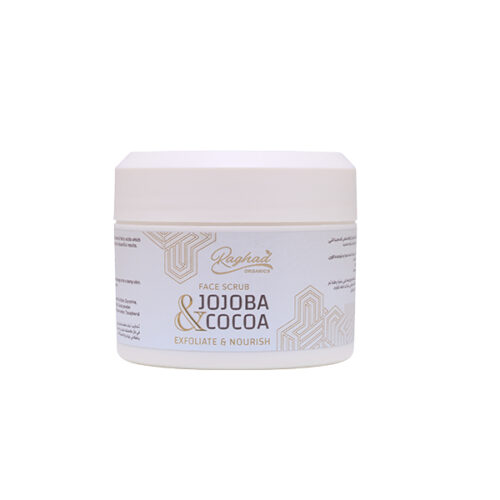 Raghad Organics Jojoba & Cocoa Face Scrub 250MLرغد أورجانيكس مقشر الوجه بالجوجوبا والكاكاو 250 مل