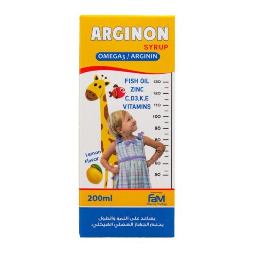 Arginon Syrup 200ml أرجينون شراب (يدعم نمو الأطفال) 200 مل