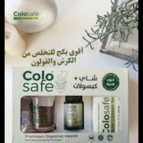 Colosafe tea and capsules bakege  بكج شاي وكبسولات  كولوسيف