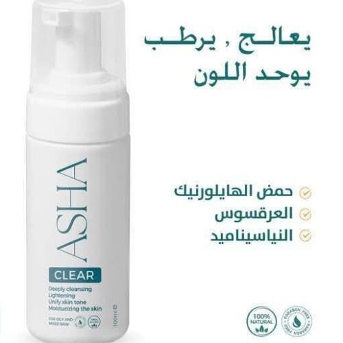 Asha clear cleanser غسول آشا كلير