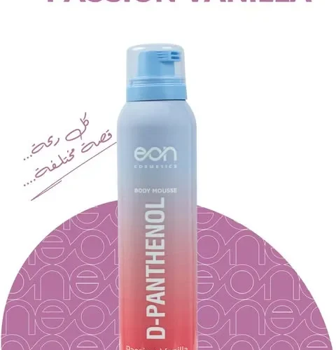 رغوة دي-بانثينول من EON كوزمتكس | EON Cosmetics D-PANTHENOL Foam
