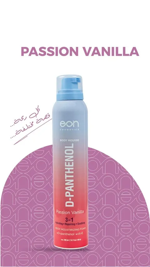 رغوة دي-بانثينول من EON كوزمتكس | EON Cosmetics D-PANTHENOL Foam