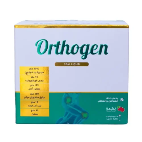 Orthogen-Drink-30-Ampules Orthogen Drink 30 Ampules