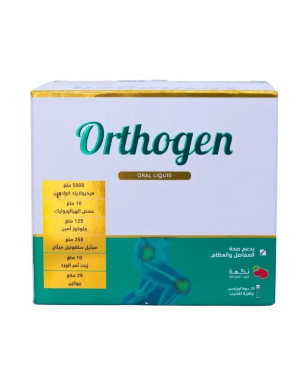 Orthogen-Drink-30-Ampules Orthogen Drink 30 Ampules